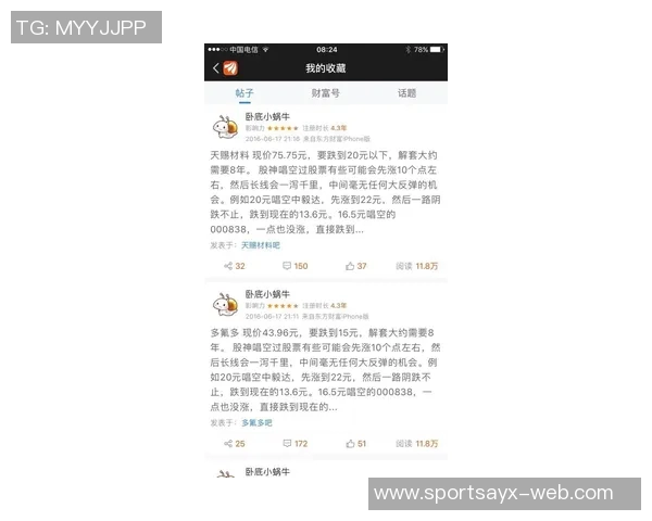 泽林斯基回应健康状况良好仅因抽筋更换不在意外界评论